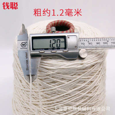 12股苎麻线 白色麻绳 麻线 纳鞋线 青麻 服装辅料手工DIY
