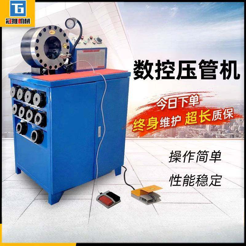 多功能钢管缩管机小型自动液压油管扣压机大棚管建筑脚手架缩口机