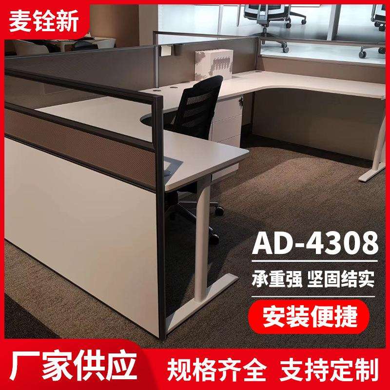 供应办公台架台工字脚洽谈桌脚工字型培训桌架钢脚办公桌