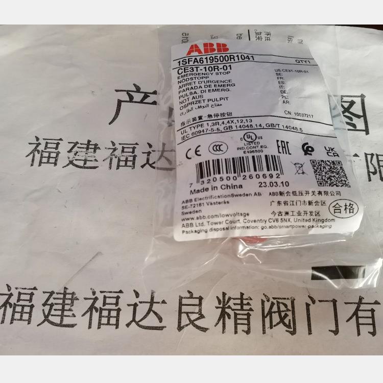 ABB急停按钮CE3T-10R-01/02/11蘑菇头开关CE4P复位CE4T自锁旋转