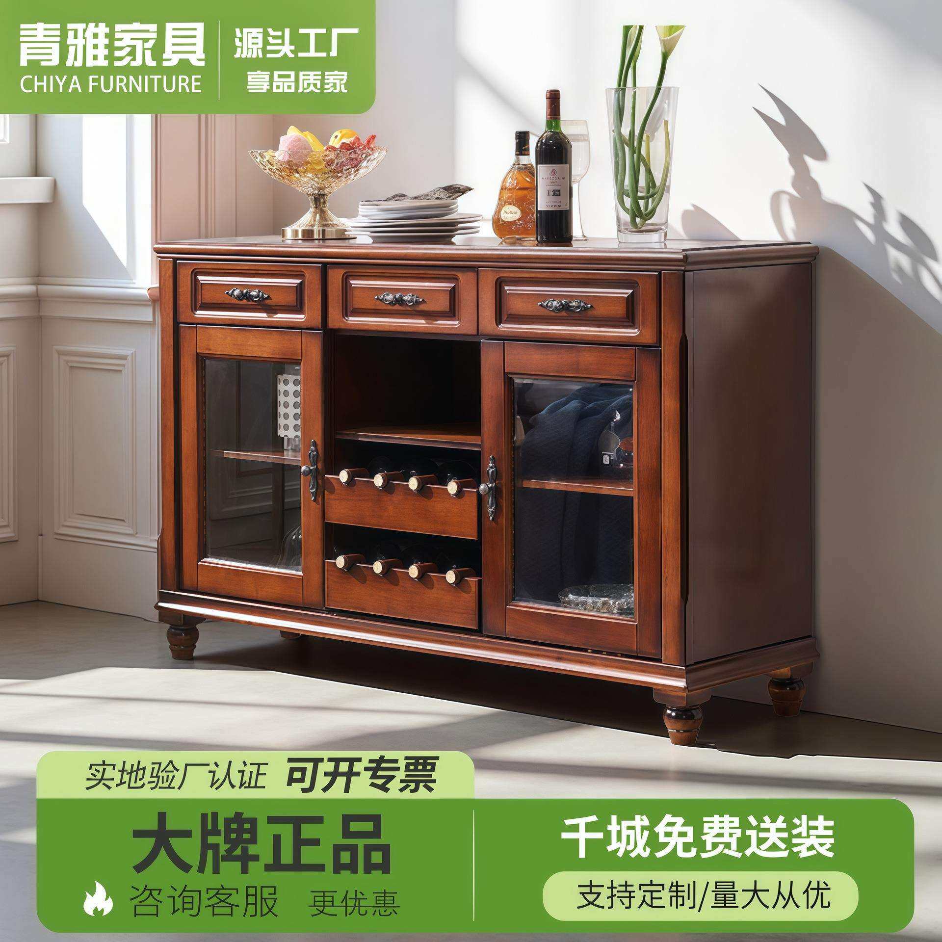 美式实木复古餐边柜轻奢家用碗柜简约客厅酒柜收纳储物玻璃置物柜
