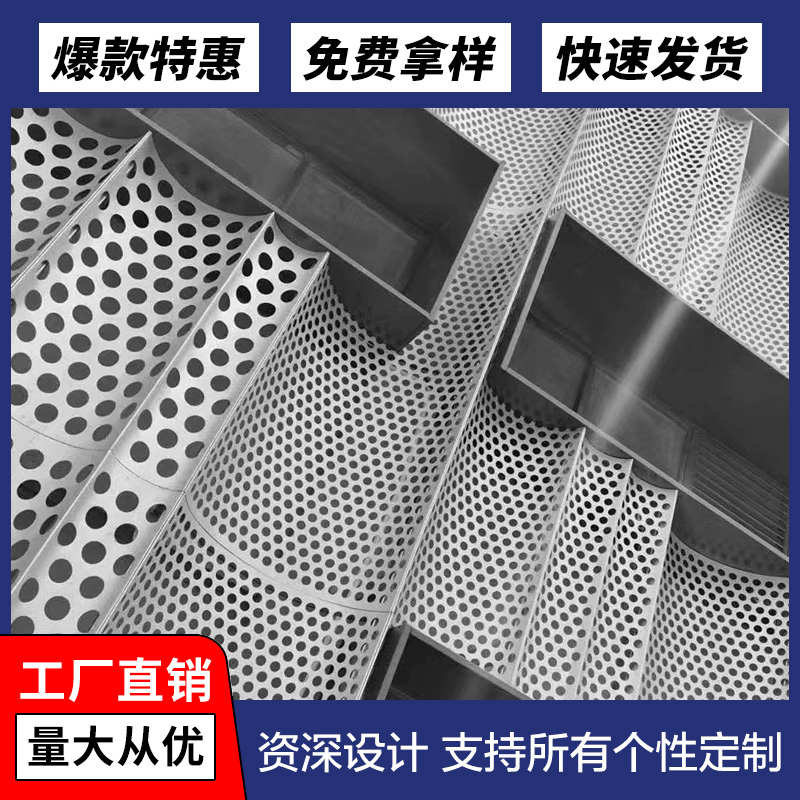 铝单板外墙幕墙厂家定做安装上海冲孔雕花门头氟碳铝扣板天花吊顶