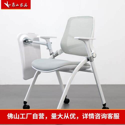折叠培训椅带写字板桌椅一体学教室生上课椅办公椅子会议椅带桌板
