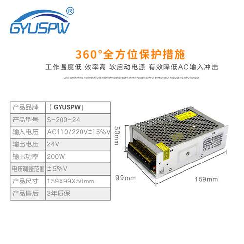 深圳厂家直销开关电源 24V恒压直流电源 Led电源变压器24V200W