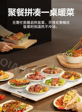饭菜菜温板家用加热保板多功能电IPT保温台垫方形暖菜板桌面热板