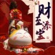 招财猫瓷摆件86837 86办缘公室家居摆长尾福猫创意小件开运陶幸运