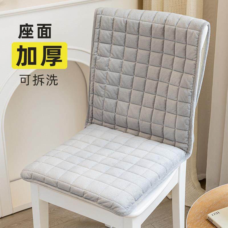 加厚连体椅子坐垫靠背垫一体椅垫防滑餐桌套装办公室久坐学生四季,居家布艺,椅垫,淘宝优惠券,粉丝福利购,淘宝优惠卷