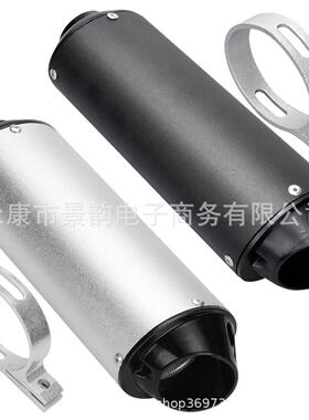 ATV越野摩托车排气筒KXL BBR CRF28/32/38MM鱼嘴排气管尾段消音器
