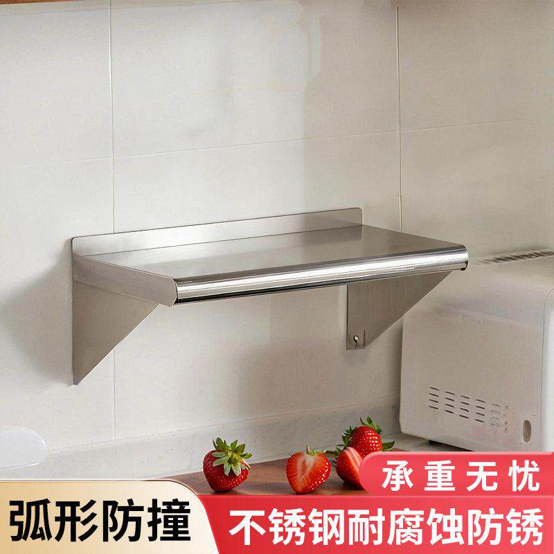 不锈钢挂墙圆角置物架壁挂式微波炉厨房调味料架客厅墙上收纳层板