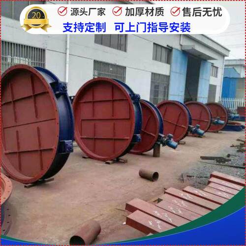 烟道脱硫脱销电动方形圆形烟气电动气动不锈钢温腐蚀挡板门