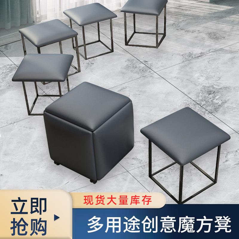 组合多功能家用魔方凳子五凳茶几凳简约方形小板凳现货