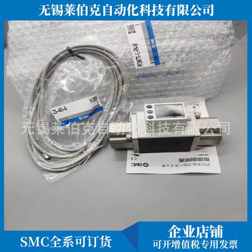 原装SMC流量器PF3W711-06-C-MZ/PF3W711-06-CT-MZ/F06/MRZ/CN现货