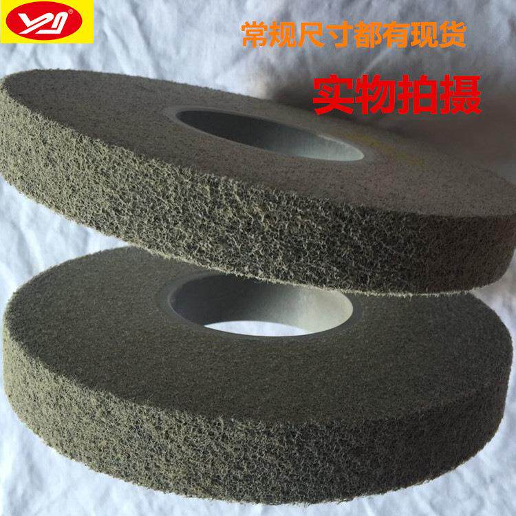 8S 8*1*3 LD轮 不织布研磨轮 尼龙轮 拉丝抛光轮现货供