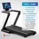 高档麦瑞克X5大坡用度跑步机家款 静音折商健用身房器械减肥叠专用