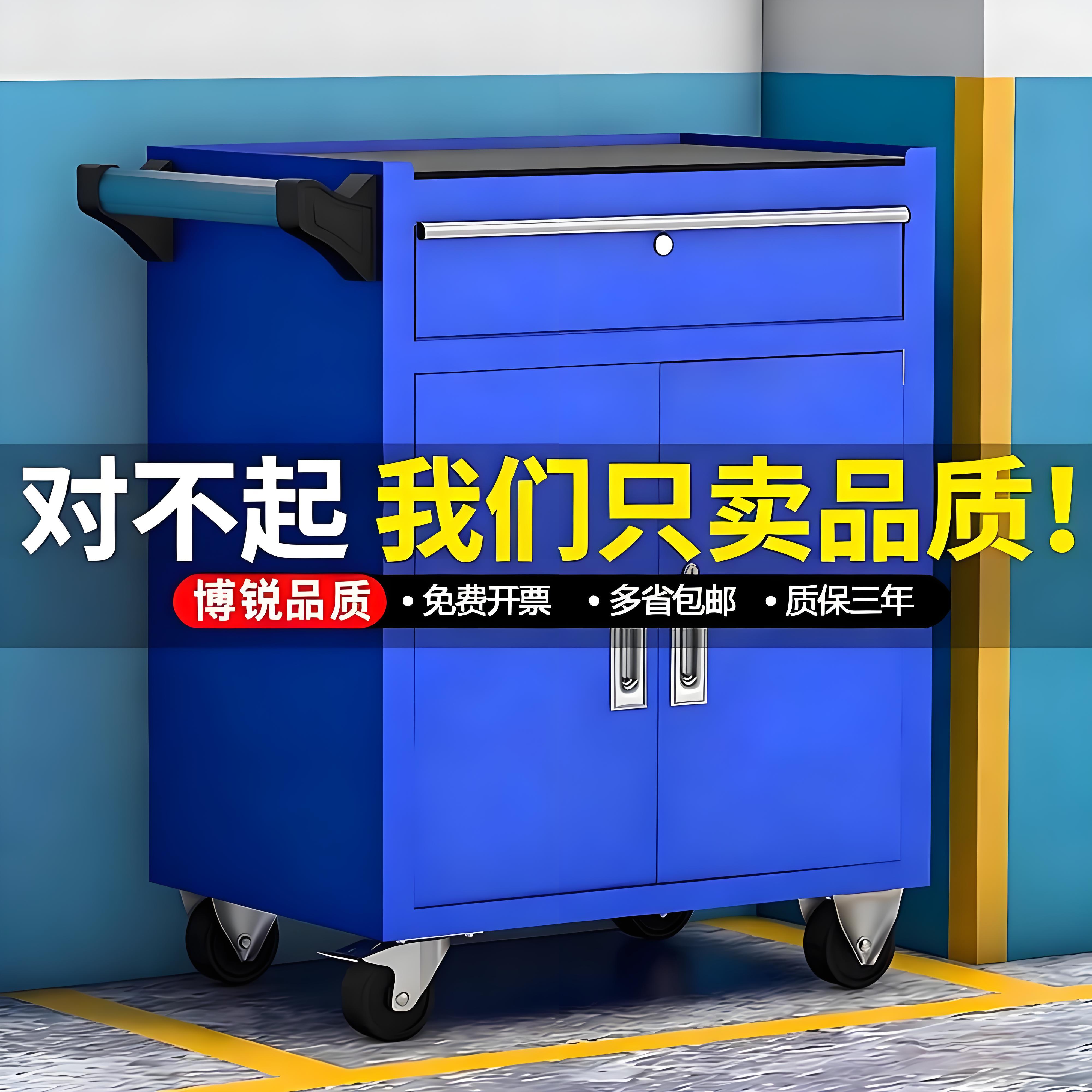 多功能移动工具车加厚五金汽修手推车工厂车间用工具柜子工具箱子