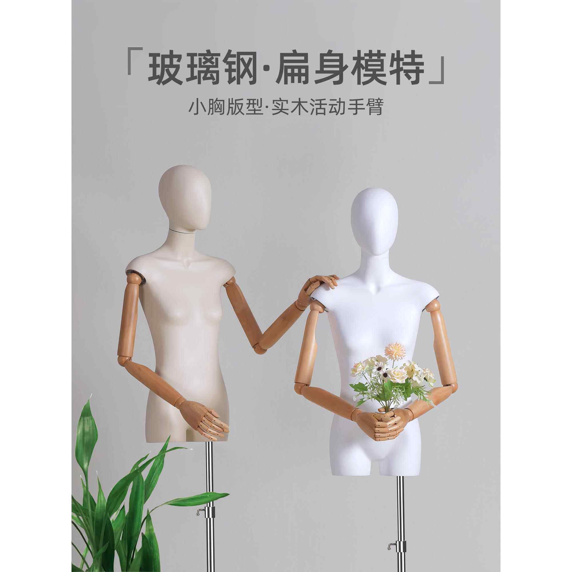 服装店模特道具玻璃钢木手半身韩版婚纱女展示架橱窗女装假人人偶