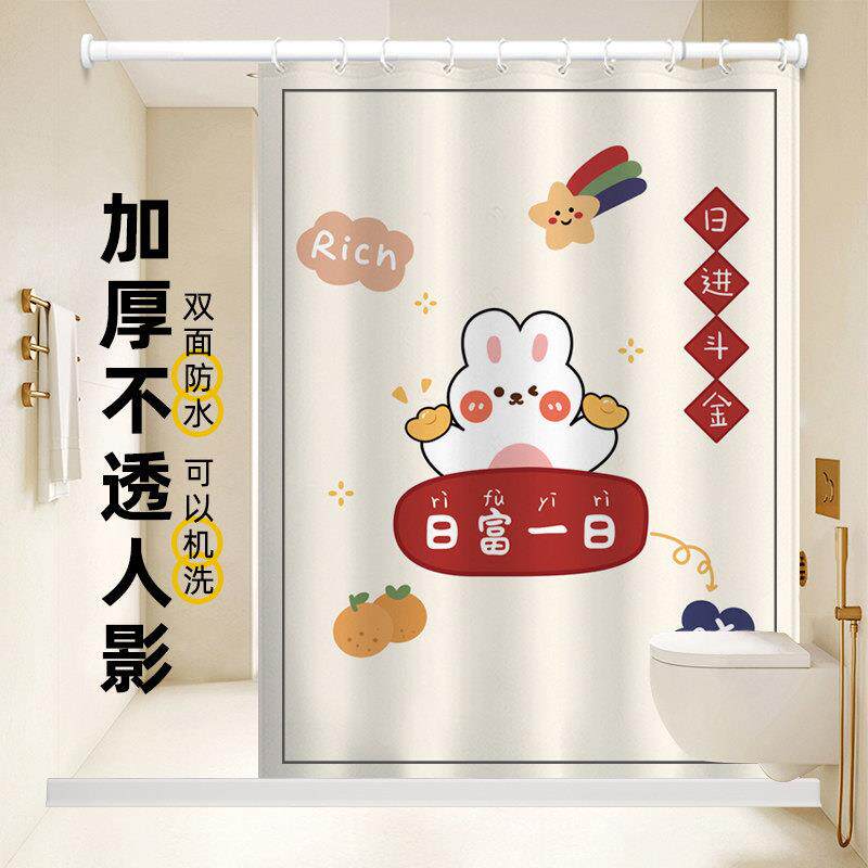 兔子浴帘套装免打孔中式卡通化妆室防水布加厚防霉隔断挂帘浴室帘