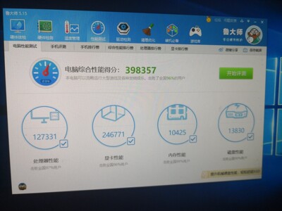 宁美国度i7 8700/RTX2060怎么样是哪里生产的，值吗