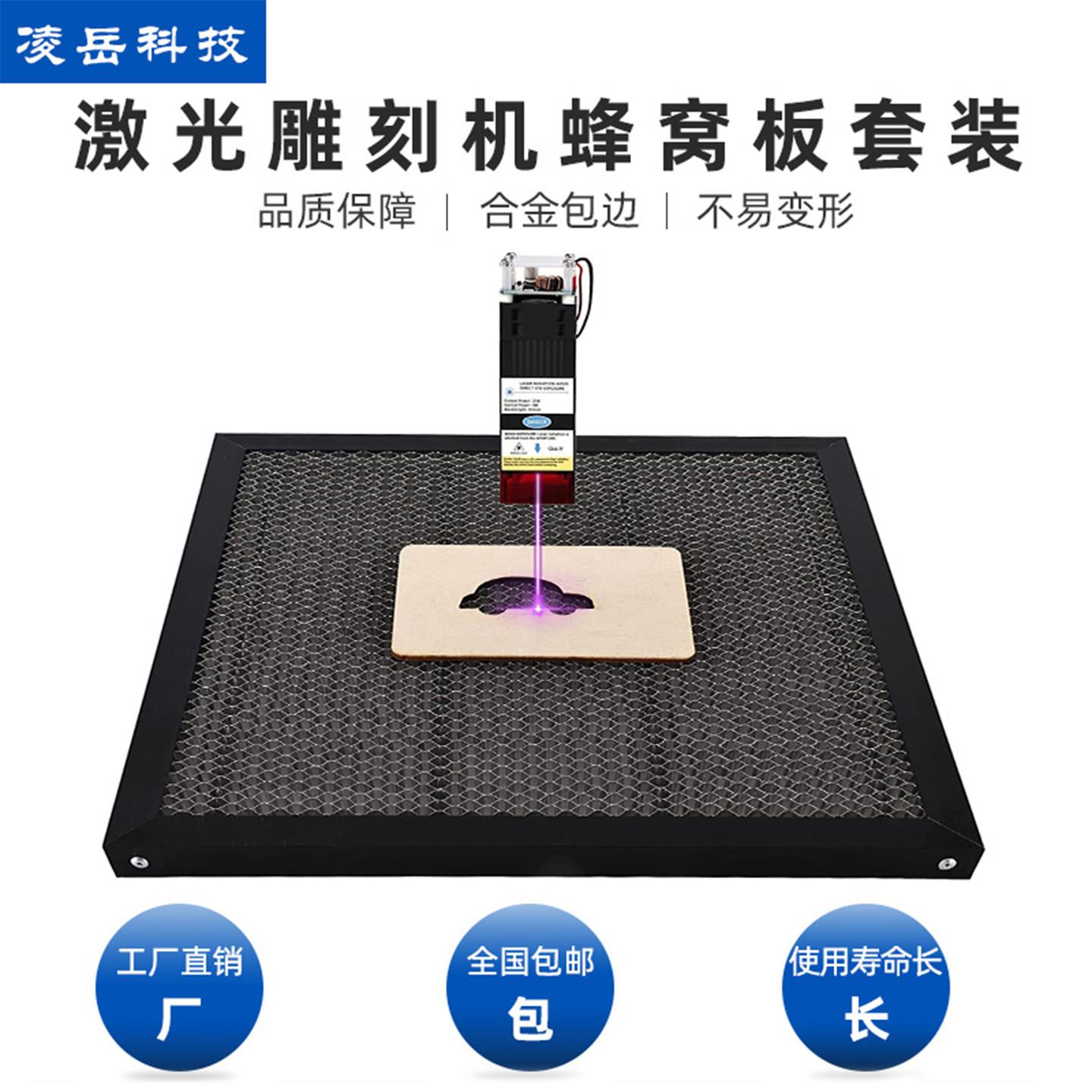 雷射机蜂窝板 铝合金蜂窝平台 雷射切割机工作平台网板支撑架台面