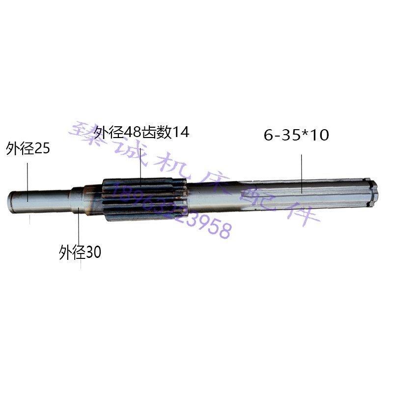 Z5140A立钻平衡轴花键轴 常州Z5150B主轴升降齿轮轴Z14齿水平轴