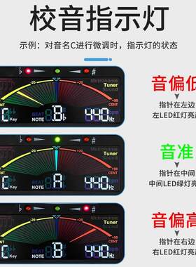 小天使578RC吉他调音器尤克里里小提琴通用电子校音器专用节拍器