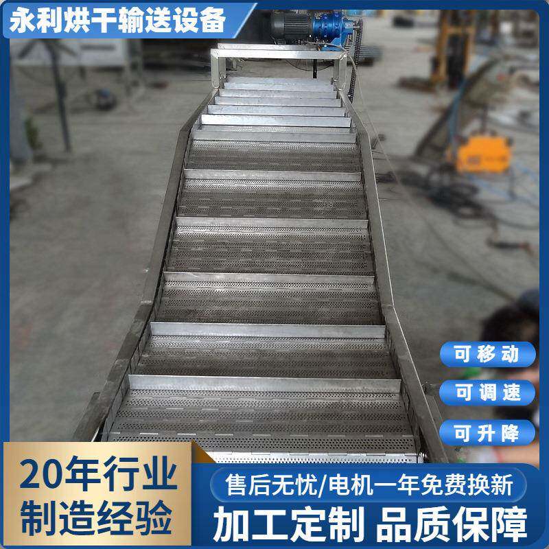 供应小型Z字型板式上料机厨余垃圾果皮不锈钢食品提升机输送机