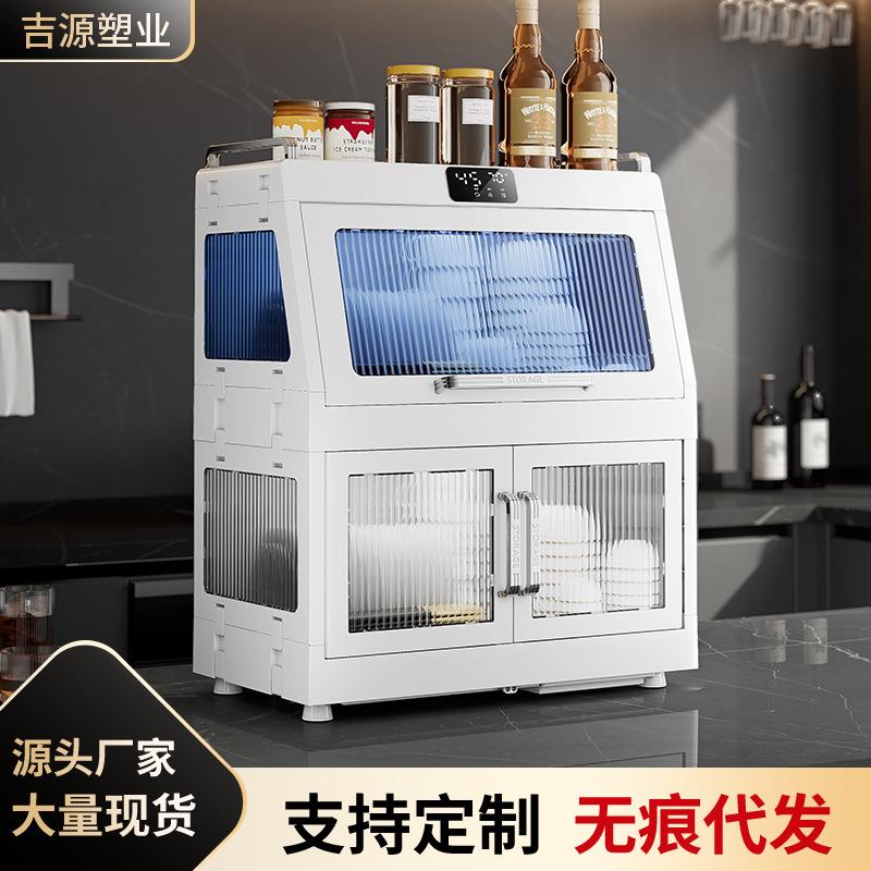 厨房置物架家用紫外线杀菌消毒柜台面多功能沥水放餐具碗碟收纳架