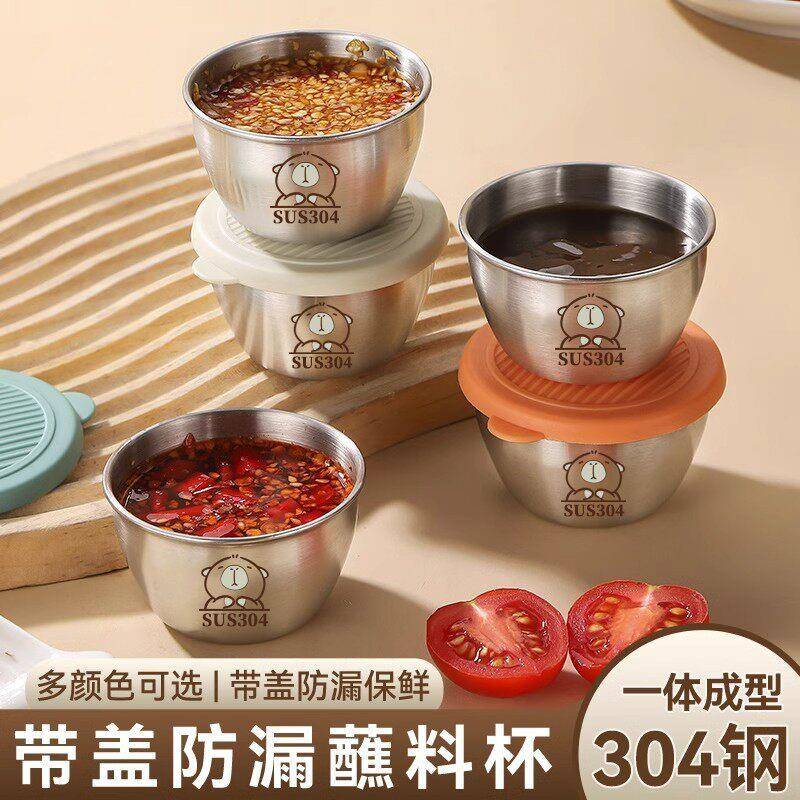 不锈钢蘸料碗带盖家用迷你便携外带密封蘸料碟酱料杯调味蘸酱小碗图片