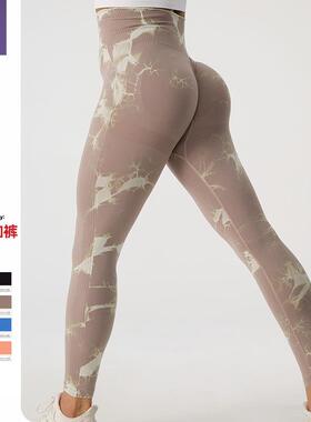 Zha Piao Hip Yoga Pants, High Waist and Waist Tight
