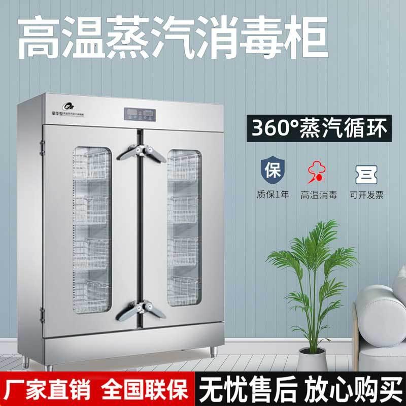 商用单门蒸柜食堂全自动蒸饭柜多功能食品蒸箱蒸馒头机厨房设备