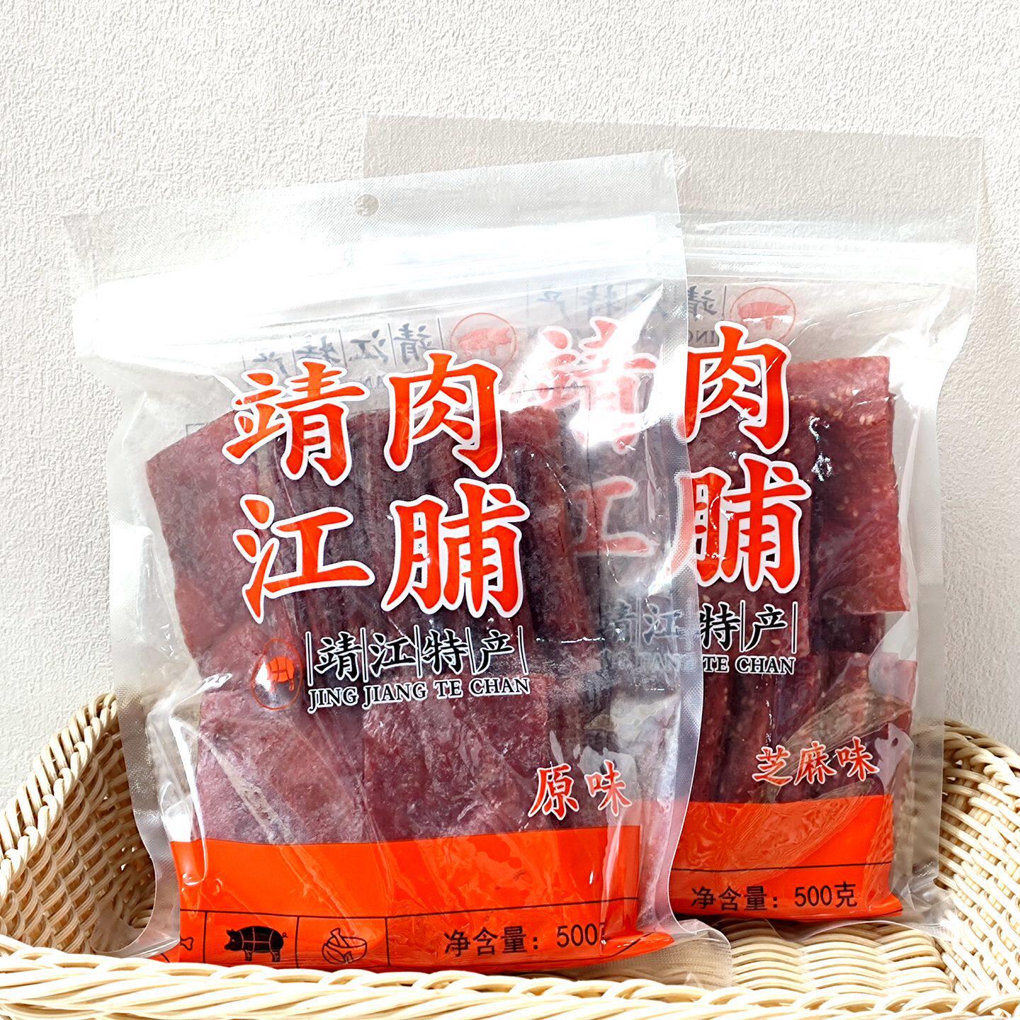 靖江特产金奖肉片脯原味芝麻味猪肉干肉片袋装500g休闲零食小吃