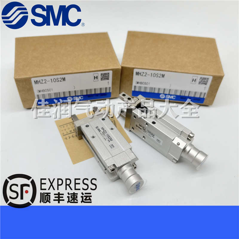 SMC气动手指气爪MHZ2-10S2M MHZ2-16S2M MHZ2-10/16SK/DW/SE/DE
