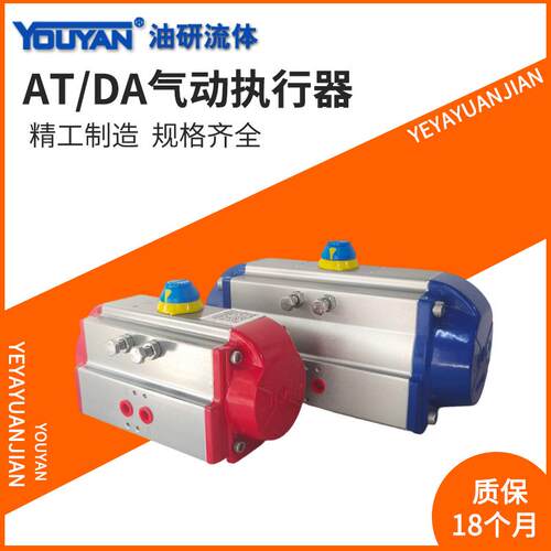 DA气动GT执行器AT63球阀52蝶75阀83双作用105气缸125 140 210 190