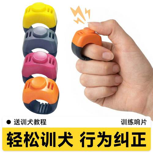 响片训狗器训犬戒指训猫神器边牧训练按钮带教程马犬宠物专用工具