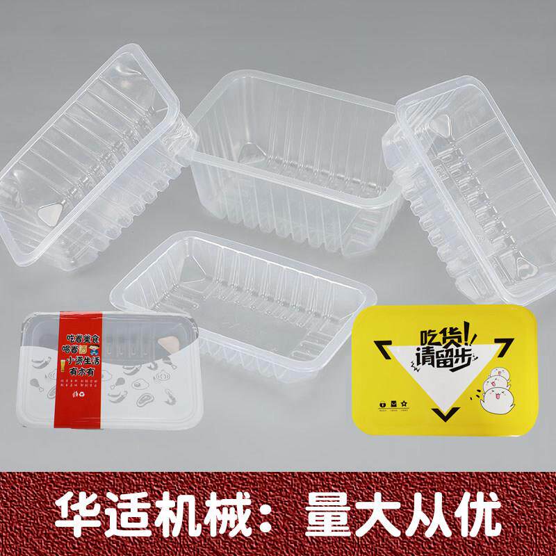 鸭货盒鸭脖包装盒熟食外卖打包盒卤味卤菜绿团保鲜盒加厚密封盒子