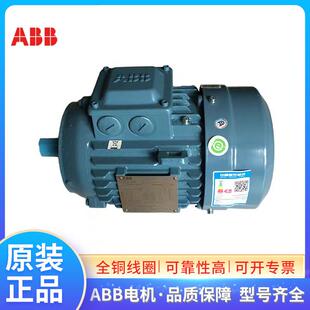 装ABB电机M2QA9M2QA90L4A0L41.5原KW4P50HZ220-380V三异步轨交相