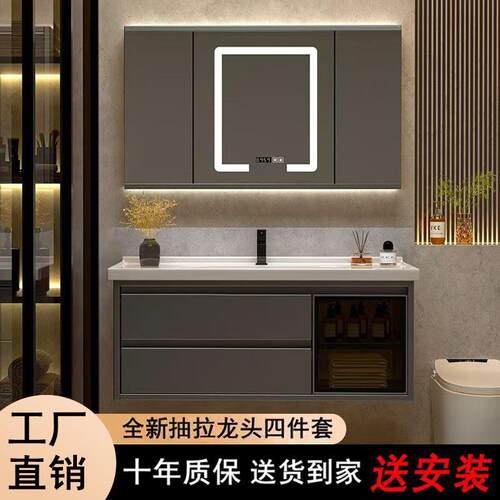 智能折叠风水镜浴室柜陶瓷一体盆洗脸盆柜组合洗手池卫生间洗漱台