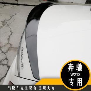 e200LAMG尾翼定风翼 奔驰E级E300l改装 适用于16 20款
