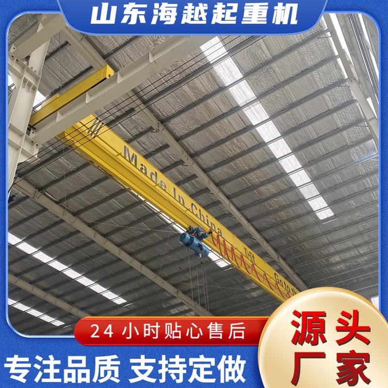 单梁起重机厂家坚固耐用单梁桥式起重机车间轨道移动式单梁行车