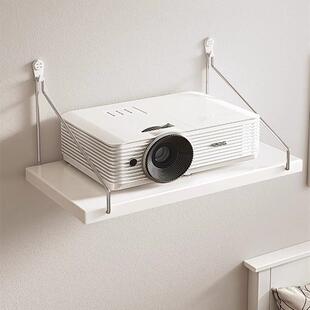 Wall-mounted shelf for projectors, no-drilling required, bed