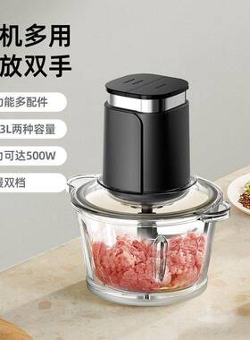 绞肉机家用饺馅2L玻璃碗榨汁机电动多功能料理器打肉蒜蓉搅拌碎菜