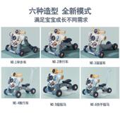 可推车学步T123幼万向女孩起步轮车男车滑行助步车法国2024年玩具