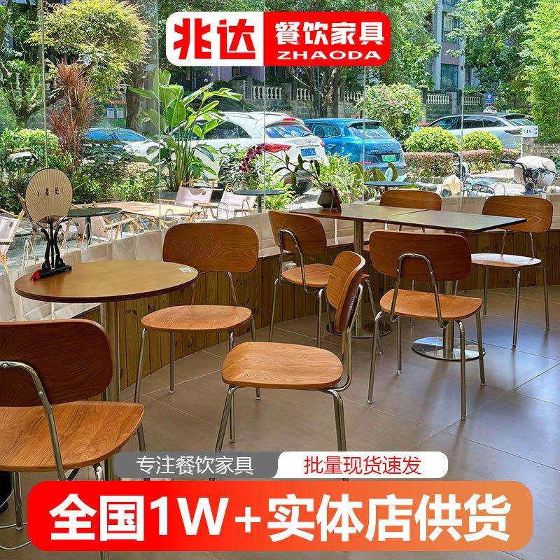 美式复古咖啡桌工作休闲下午茶小圆桌西餐厅方桌简约风不锈钢桌子