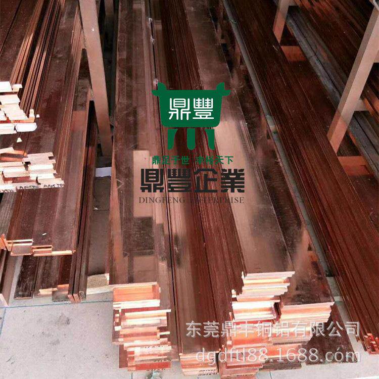 T2紫铜排高导电铜排紫铜条扁条电力导电接地工程用纯铜排