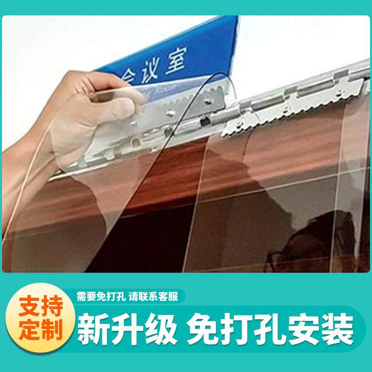 整卷家用pvc门帘空调帘透明软玻璃门帘塑料挡风防水防蚊虫门帘
