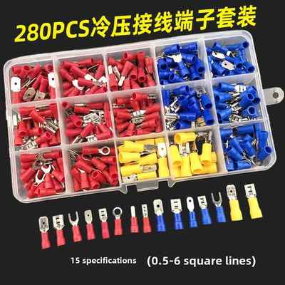 280Pcs冷压端子组合出口盒装端子套装