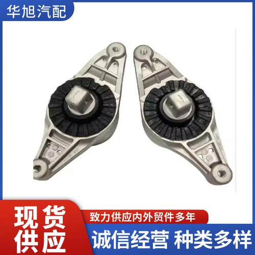 670003628 670003629适 用于玛莎拉蒂橡胶发动机支架衬套