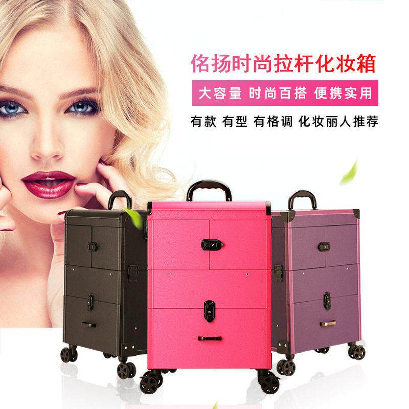 严选拉杆化妆箱专业美妆工具箱多层万向轮大容量美妆箱时尚韩版化
