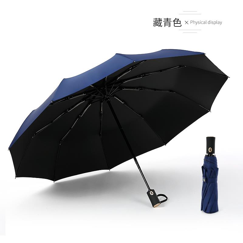 正品雨o伞折叠女全自广动伞十骨超大加大男双人伞告伞定制lgo晴雨