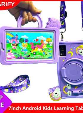 Android Export Tablet Pc Eyes Protection Kids Tab英文平板 ﻿